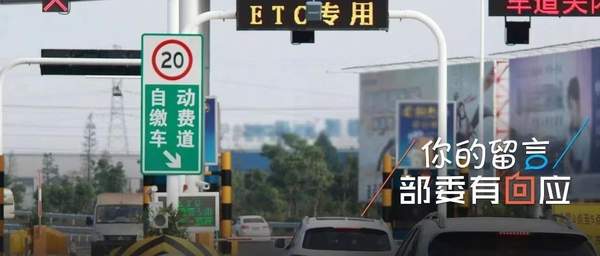 ETC新骗局曝光(etc诈骗案例)