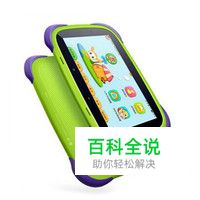 儿童电脑十大品牌排行榜