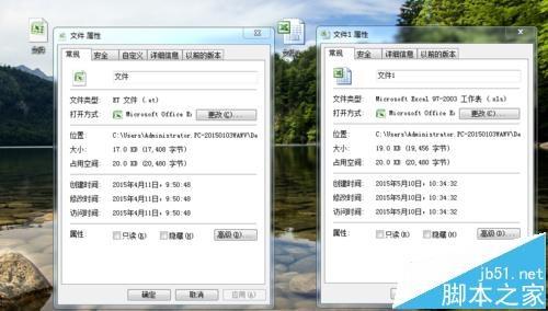 et格式如何转换excel? et格式转换xls格式文件的教程