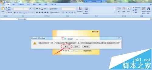 et格式如何转换excel? et格式转换xls格式文件的教程