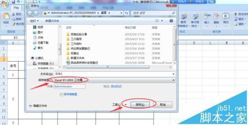 et格式如何转换excel? et格式转换xls格式文件的教程