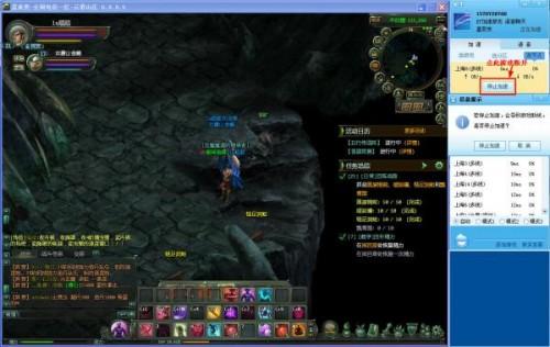 ET免费加速器安装使用指南