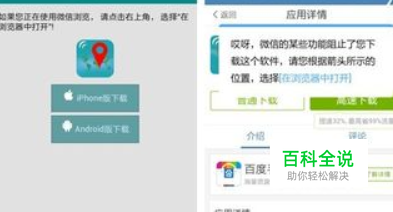 儿童智能手表怎么下载软件