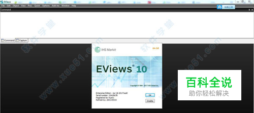 eviews10.0简易安装教程
