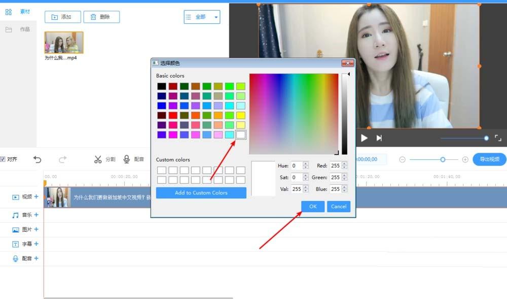EV剪辑导入的视频怎么添加字幕?