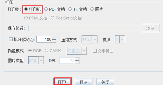 二维码转短链接生成器（二维码转成短链接）