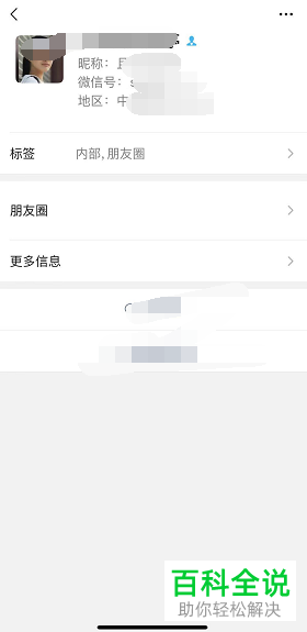二维码压缩教程