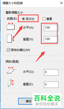 二维码压缩教程
