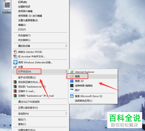 二维码压缩教程