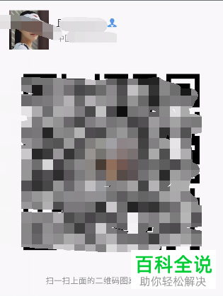 二维码压缩教程