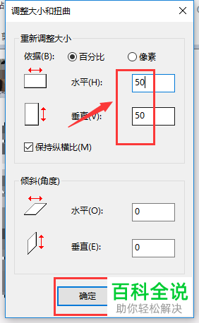 二维码压缩教程