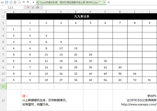 Excel 如何按单元格颜色和字体查找