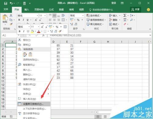 Excel2016怎么隐藏辑栏上的函数公式?