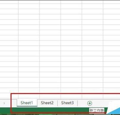 excel中怎么给多个工作表同时录入相同的数据?