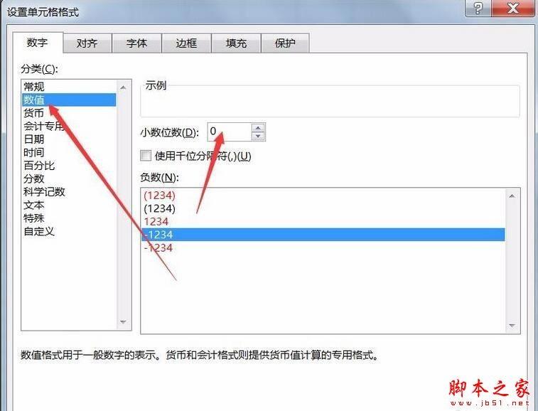 excel2016无法自动求和怎么办