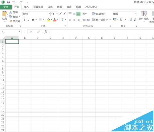 Excel 2016表格怎么快速计算最大值最小值?