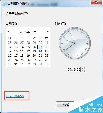 excel如何按照日期进行排序?
