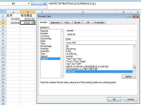 Excel中如何自动算出有效期为半年的日期?