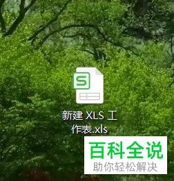 Excel表格的智能模式备份功能如何设置