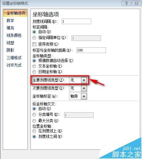 Excel数据怎么制作成高级柱状图?