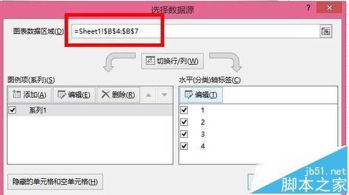 Excel怎么旋转三维图表? excel三维图表制作技巧