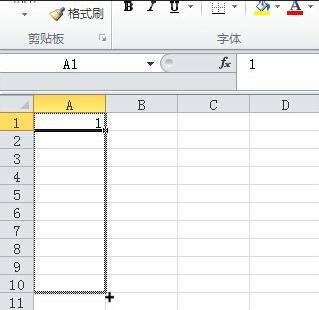 excel如何自动填学号
