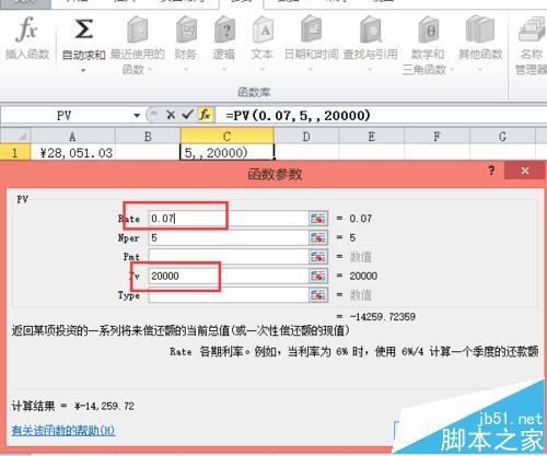 excel怎么用函数计算复利终值和现值?