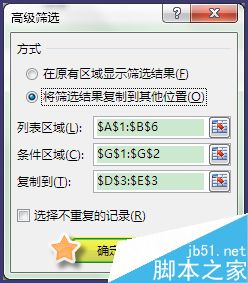 excel如何复制黏贴?excel复制粘贴内容的两种方法