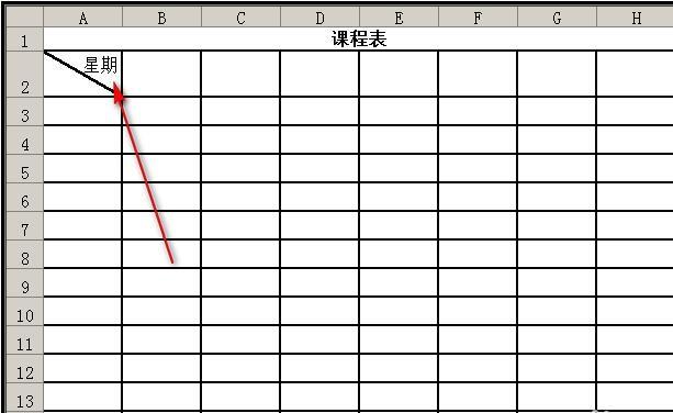 excel2003课程表怎么制作? excel2003制作课程表的教程