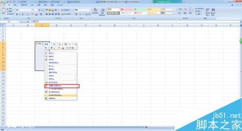 excel怎么把单元格合并拆分?