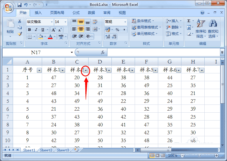 excel怎样添加下拉选项?excel做下拉选项方法介绍