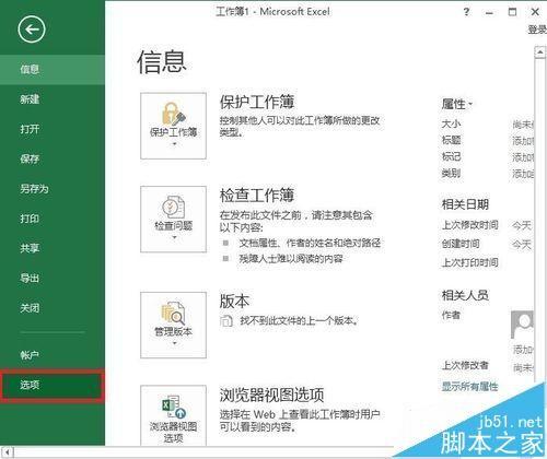 Excel表格中英文首字母小写怎么自动更正为大写?