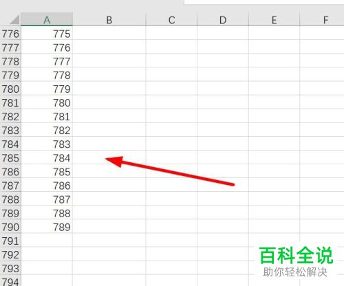 Excel表格怎么批量输入序列号