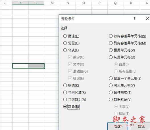 Excel文件如何优化?Excel文件的优化技巧