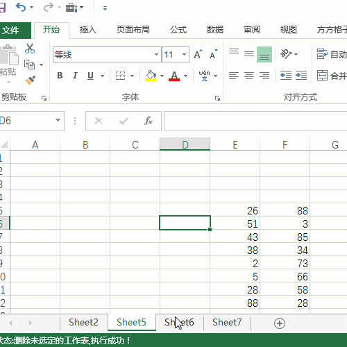 excel工作簿怎么一键删除未选中的工作表?