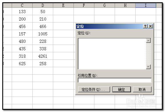 EXCEL把包含公式的数据找出来并标上颜色的方法