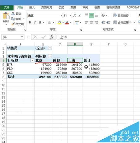 excel数据透视表中怎么隐藏标签内容?