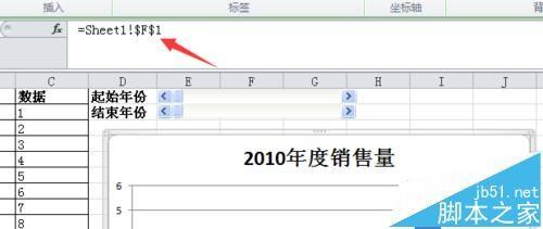 Excel中怎么用控件选择图表数据?