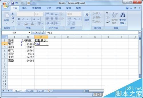 excel2007表格中的数据怎么使用数据条展示?
