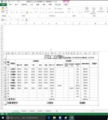 excel如何在复制表格时带有行列标题?
