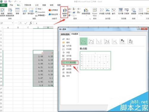excel怎么画象限图? excel中画四象限图的教程