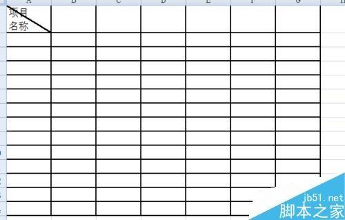 excel怎么设置表头斜线?excel设置斜线表头方法介绍