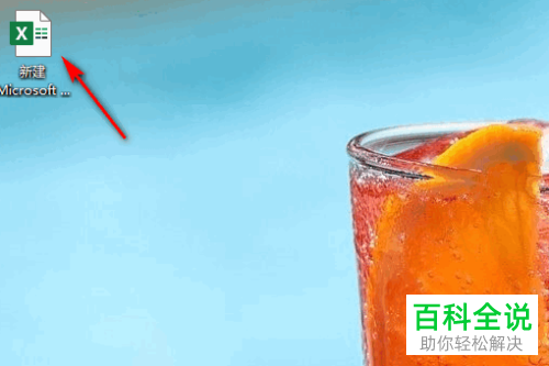 Excel怎么计算出区域中非空单元格的个数