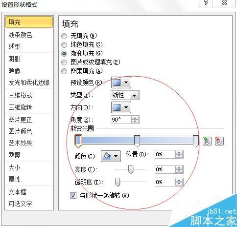 excel如何使用渐变色?excel绘制图形的渐变色方法介绍
