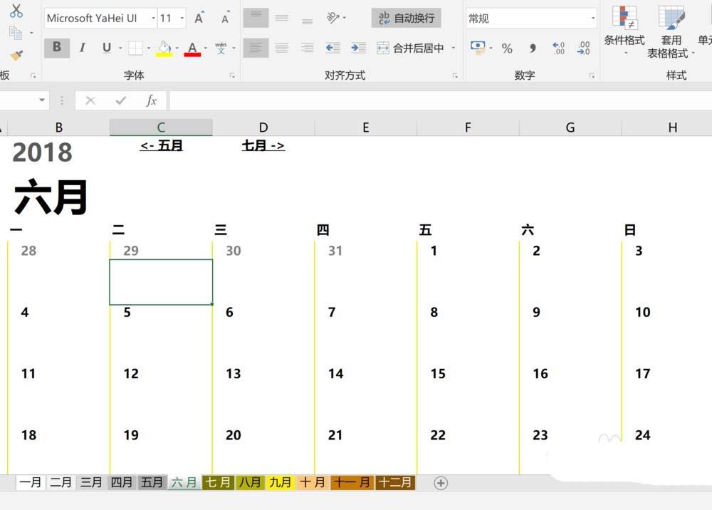 excel2016表格怎么插入日历?