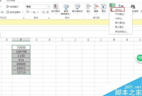 excel表格中不规范数据怎么求和呢?