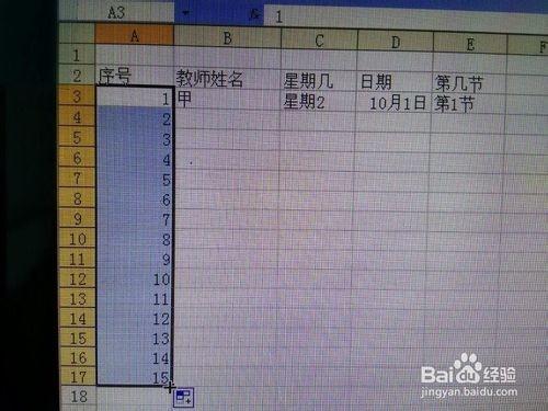 excel怎么填充序列?Excel内置序列批量填充方法图解