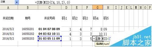 excel怎么利用运算将文本格式转换为数据格式?