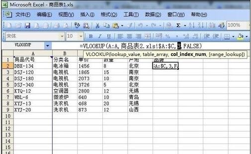 excel如何引用一列数据