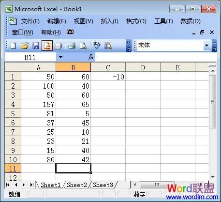 Excel中求差函数公式使用方法